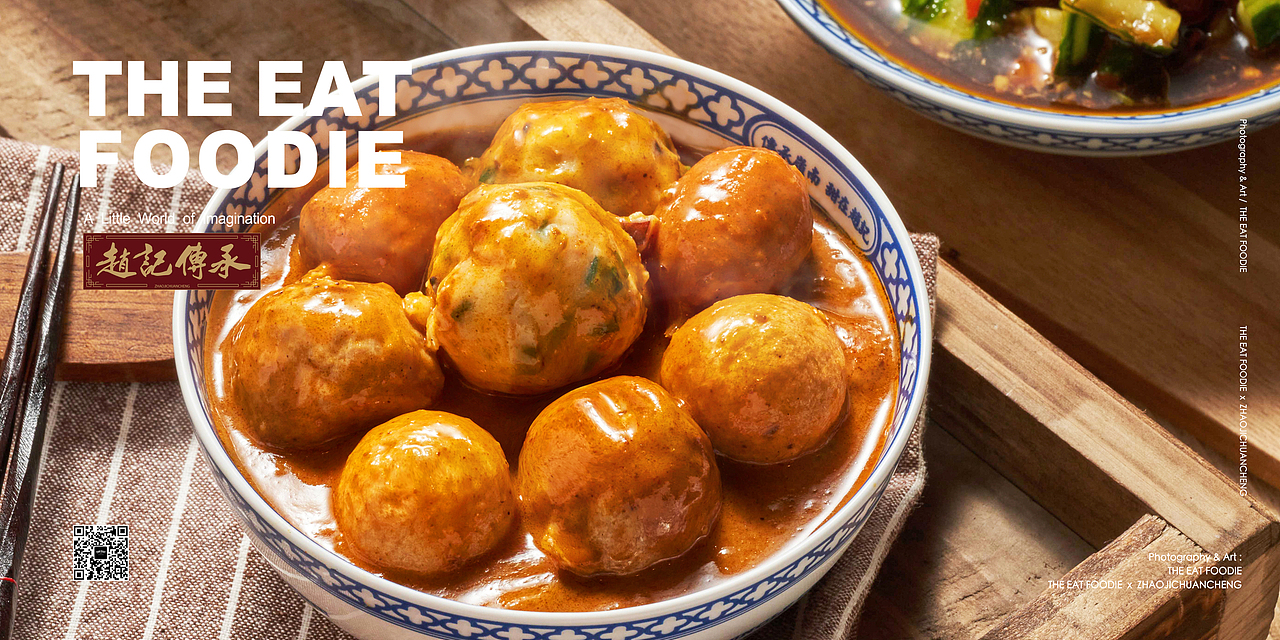 传承岭南 甜在赵记｜趙記傳承｜THE EAT FOODIE（图ZMjE0MjYyMzUy） - 产品摄影 - 站酷设计师TheEat得意摄影原创素材 - 站酷ZCOOL