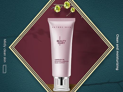 洗面奶海报合成（个人主页-ZNDY5MTIxNjg=） - 海报 - 站酷设计师925陈原创素材 - 站酷ZCOOL