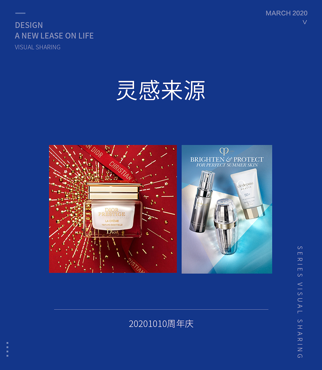 2020年作品集（图ZMjUxNTEwMjQ0） - 电商 - 站酷设计师Milierccc原创素材 - 站酷ZCOOL