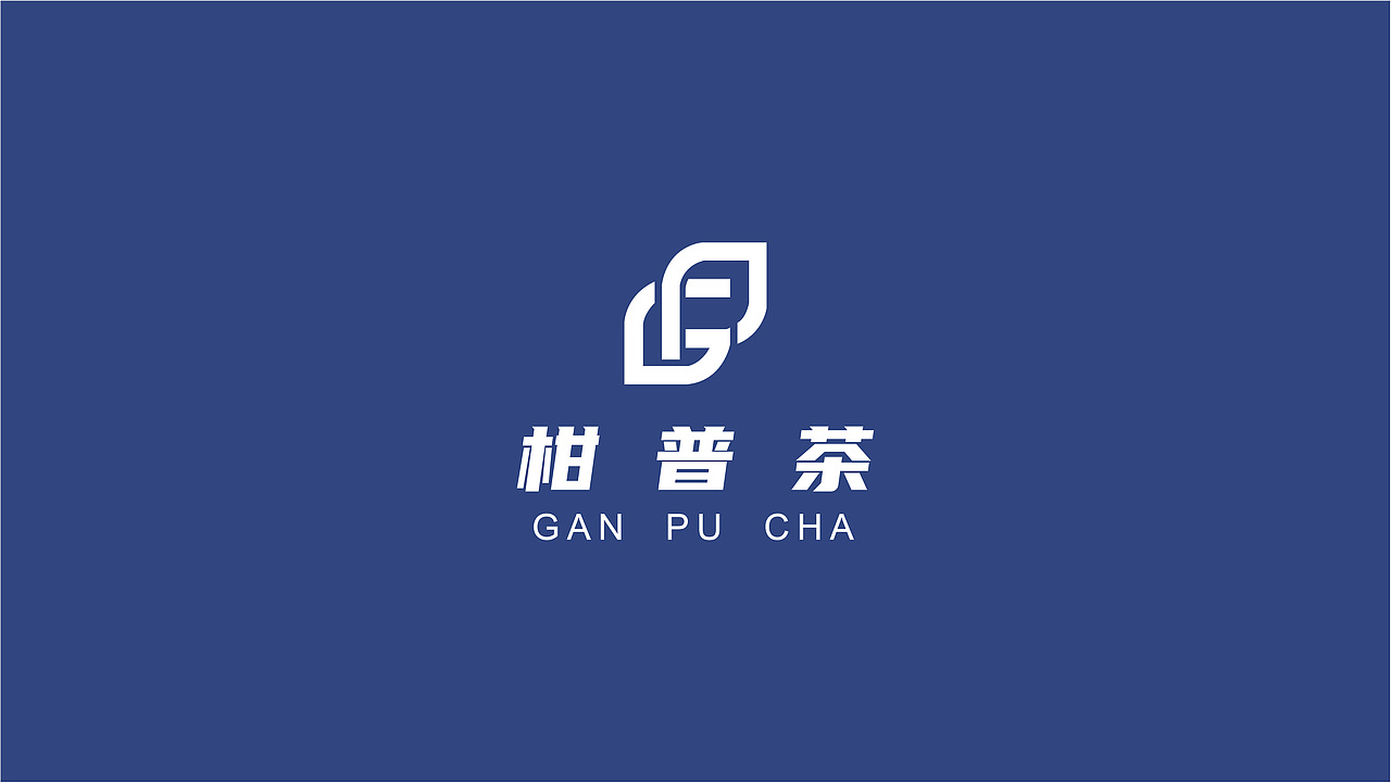 柑普茶包装设计（图ZMjY1OTcyMjgw） - 商业插画 - 站酷设计师岁辰_原创素材 - 站酷ZCOOL