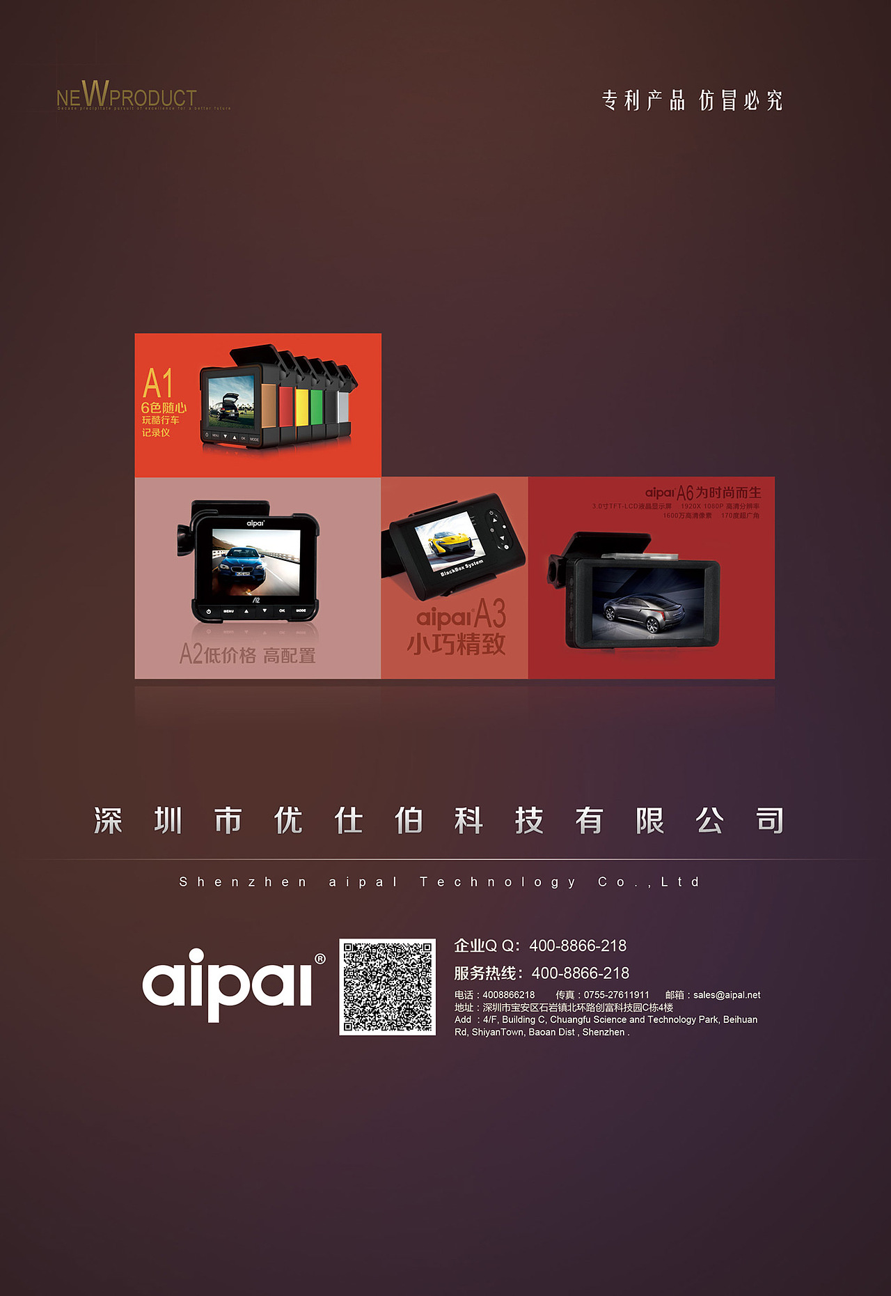 画册设计 彩页设计 杂志封面设计 企业宣传册  OS 7风格 简约时尚