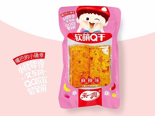 睿目|来一嘴散装豆制品系列包装设计