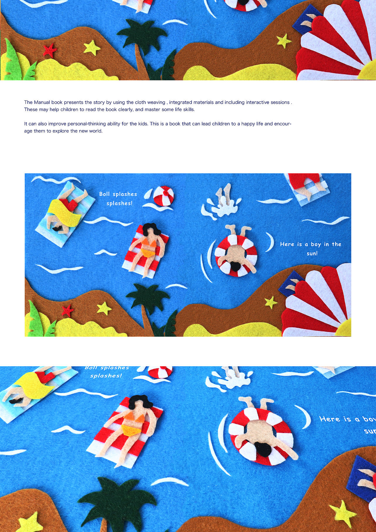 Let's go out together !儿童手工书设计