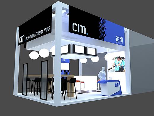 第四届互联网大会-企朋、CM&北京捷越联合