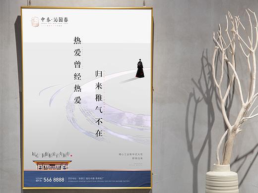 地产提案