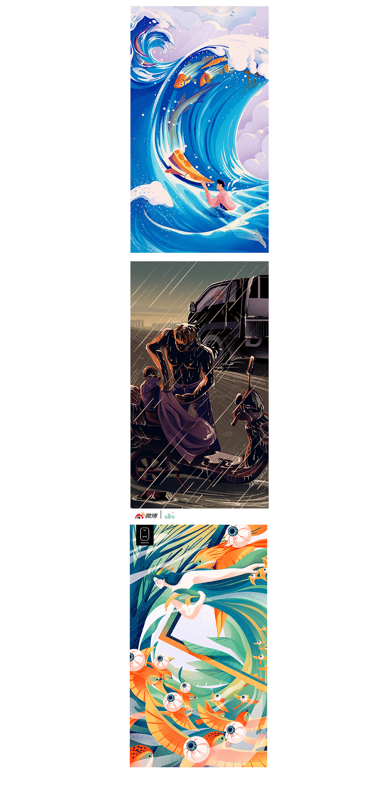 迪卡侬《用运动表达爱》＋余额宝《年年有鱼》（图ZMTk0NjM2Njg0） - 商业插画 - 站酷设计师毛赵原创素材 - 站酷ZCOOL