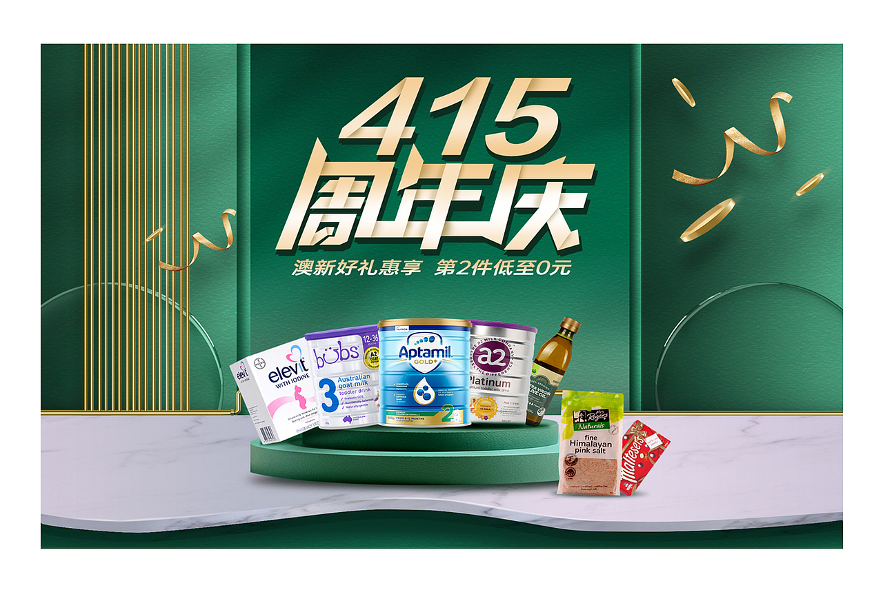 海报（图ZMjUwNDI3NjIw） - 海报 - 站酷设计师狗尾巴草123原创素材 - 站酷ZCOOL