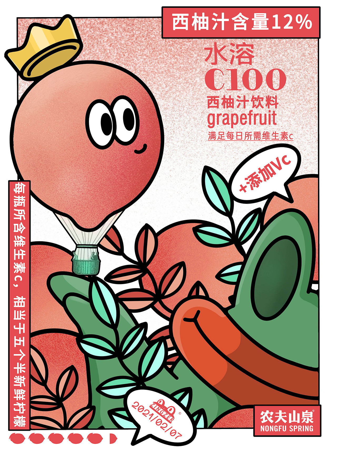 【2021上半年】合集