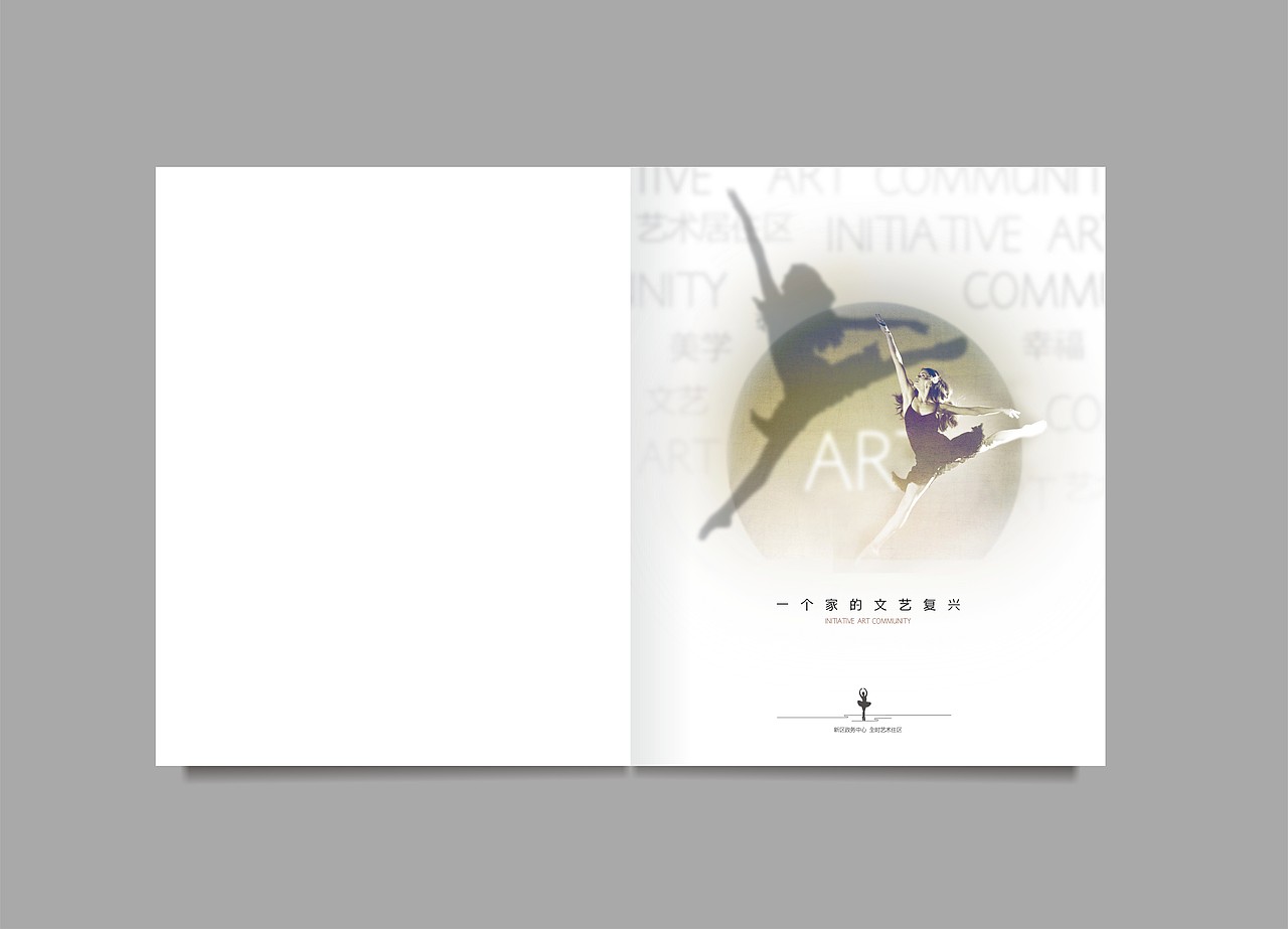 艺术宣言（图ZNjA2OTAzMTY=） - 书籍/画册 - 站酷设计师济南腾鲤传播原创素材 - 站酷ZCOOL