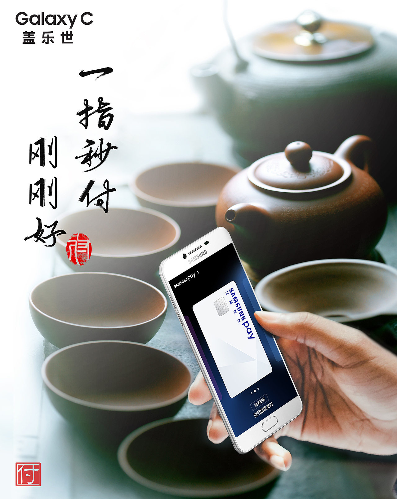 三星电子/三星Galaxy。官方微博（图ZNjY0MjIzMTI=） - 其他平面 - 站酷设计师韦三江原创素材 - 站酷ZCOOL