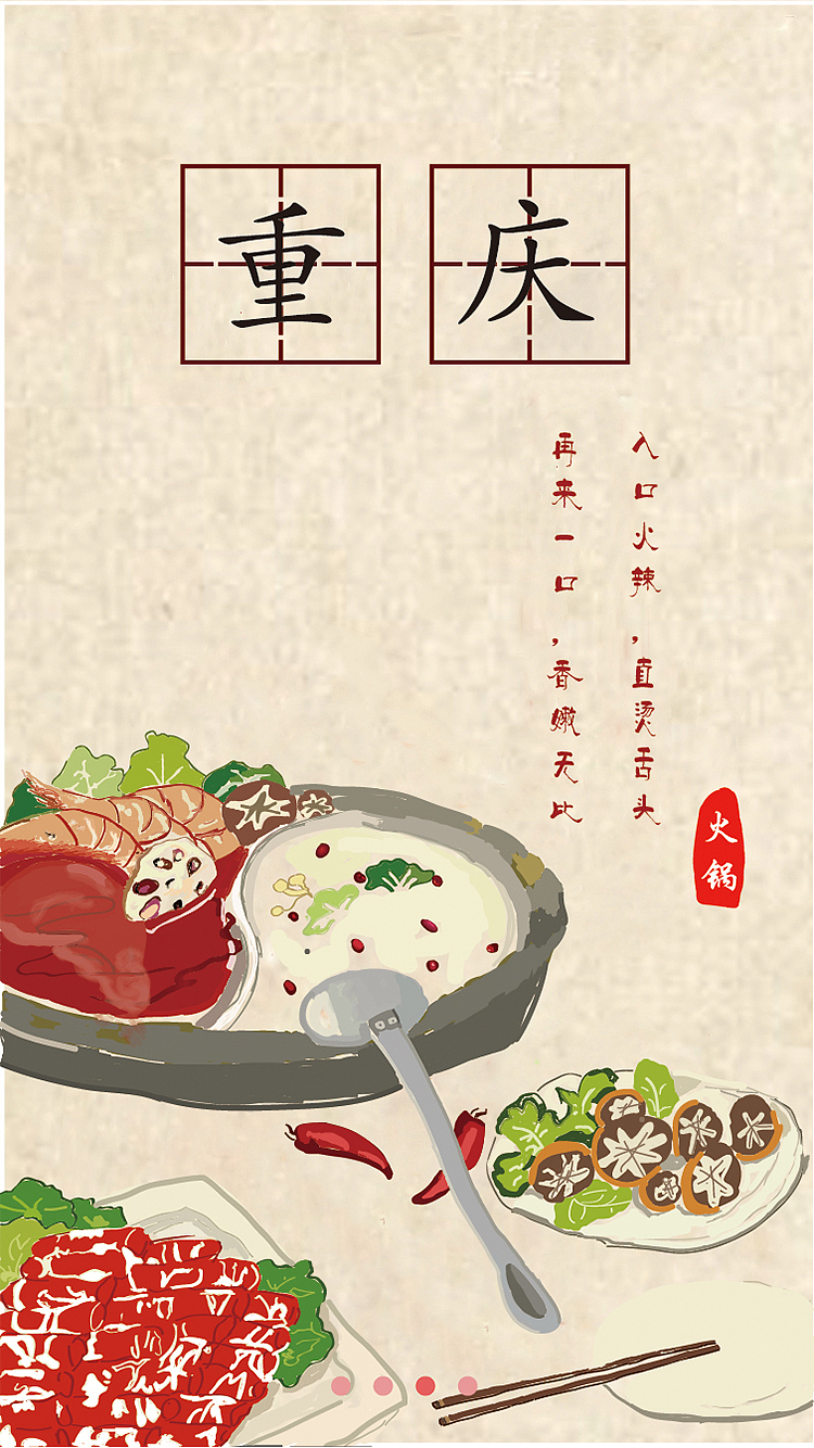 APP引导页（图ZODUyMDk0MTI=） - APP界面 - 站酷设计师AmnesiaJ原创素材 - 站酷ZCOOL