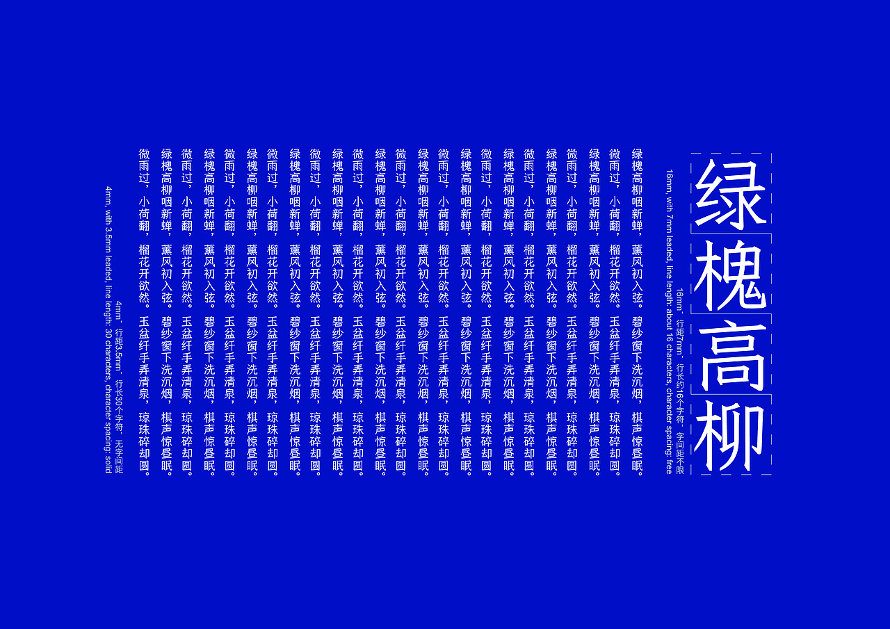 屏顯新仿（圖ZMTU2Nzc5Njc2） - 字體/字形 - 站酷設(shè)計(jì)師計(jì)駿毅原創(chuàng)素材 - 站酷ZCOOL