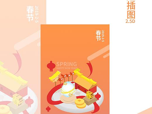 2.5D插图（个人主页-ZMzg3Njk4OTY=） - 商业插画 - 站酷设计师月下灯火阑珊原创素材 - 站酷ZCOOL