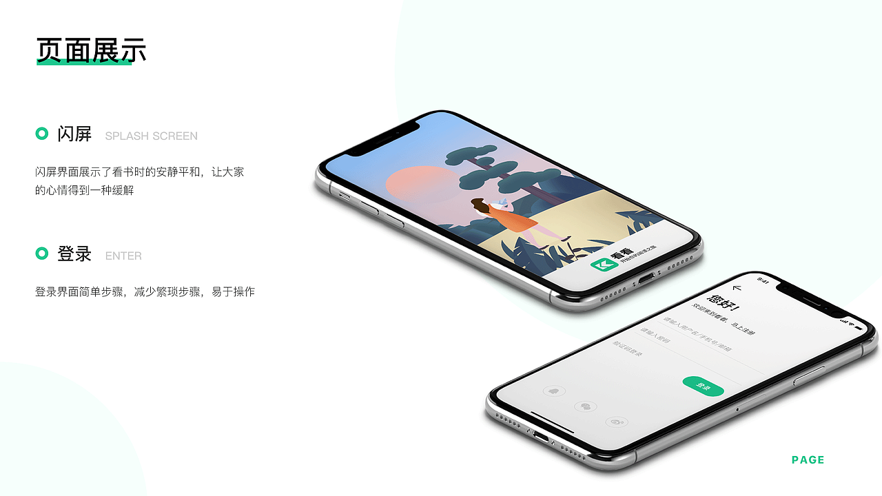 作品集（图ZMTg1MjEyMzM2） - 其他UI - 站酷设计师懒回顾呐原创素材 - 站酷ZCOOL