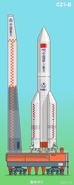 长征五号b型运载火箭