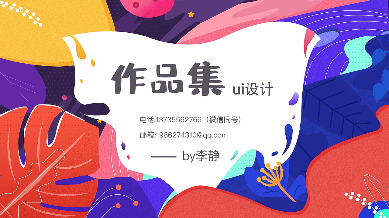UI设计（图ZMjA2MjU1NzMy） - APP界面 - 站酷设计师春宜且出芳草见原创素材 - 站酷ZCOOL