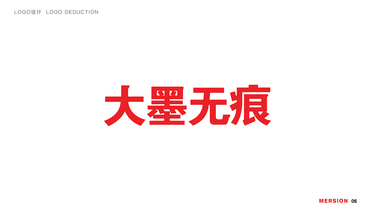 品牌案例作品（壹）（图ZMTU3MzM2ODk2） - 品牌 - 站酷设计师SCC阿镇原创素材 - 站酷ZCOOL