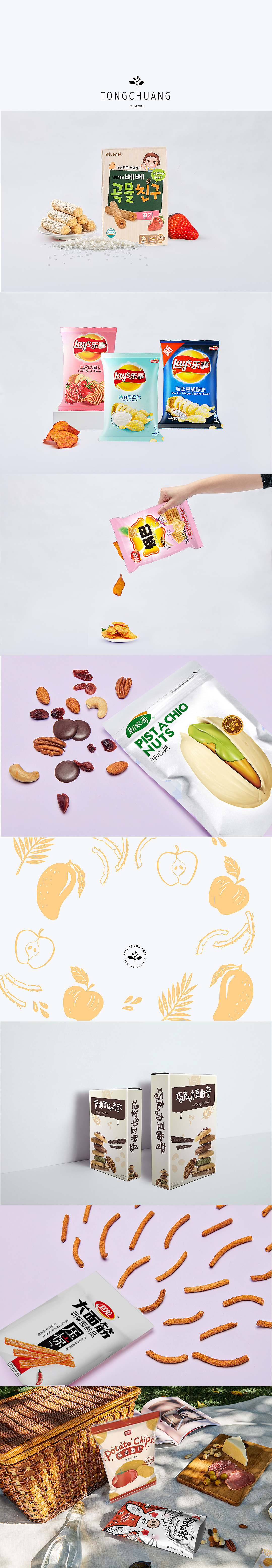 零食展示平面（图ZMTY0NzUzODg4） - 海报 - 站酷设计师Bomblevip原创素材 - 站酷ZCOOL