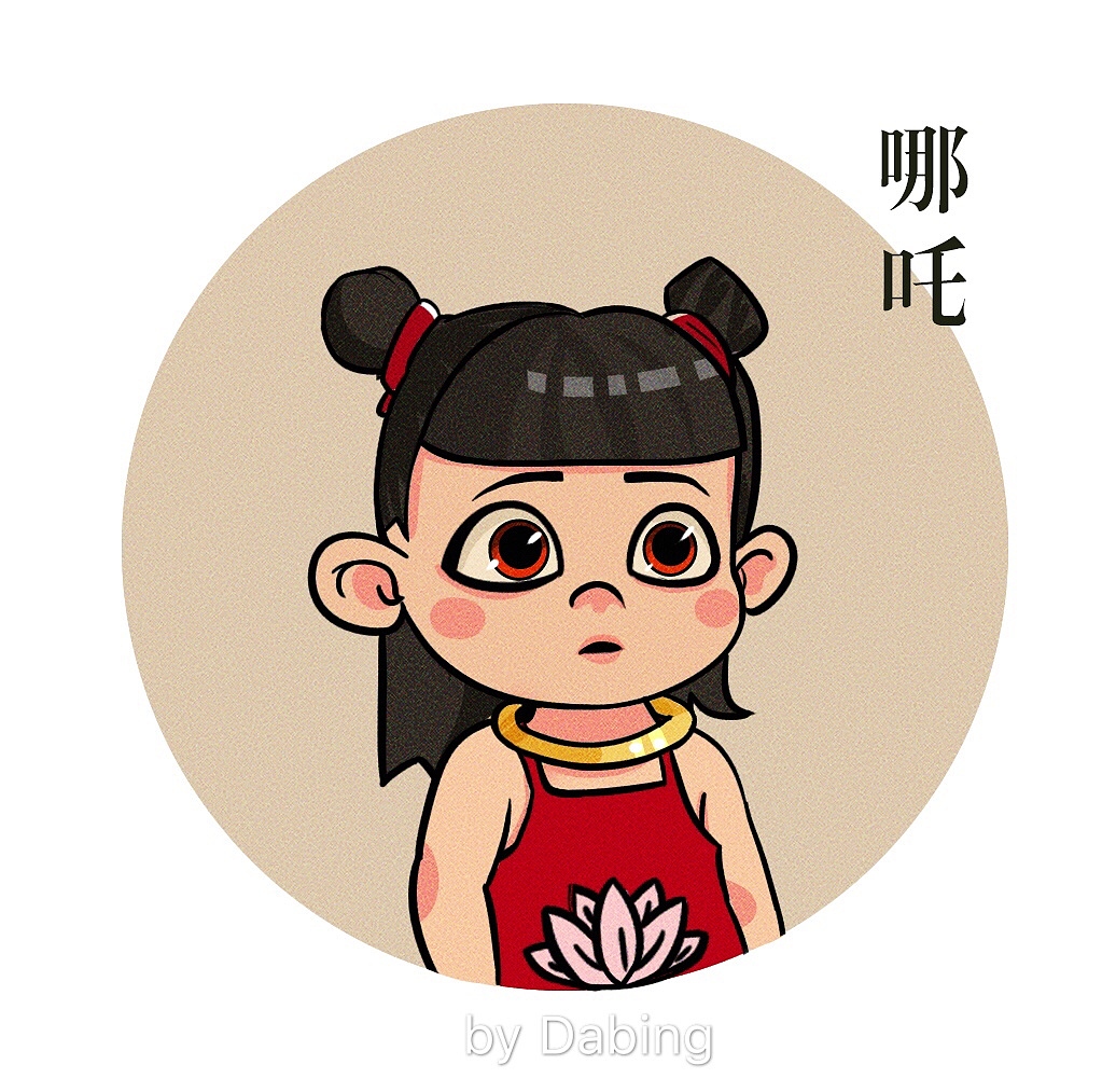 哪吒（图ZMTcwNDU5MTMy） - 创作习作 - 站酷设计师冬天要穿棉裤原创素材 - 站酷ZCOOL