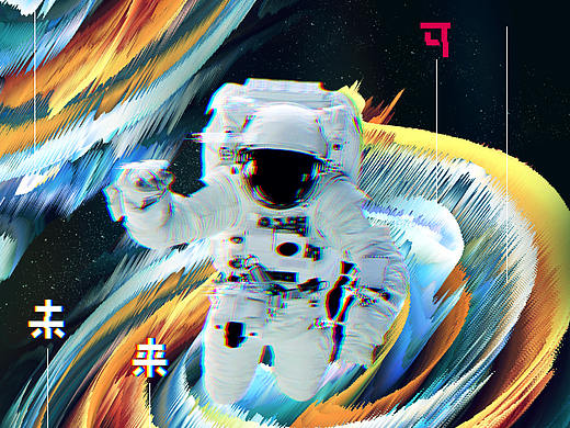2019 / PS / 一组字体海报练习
