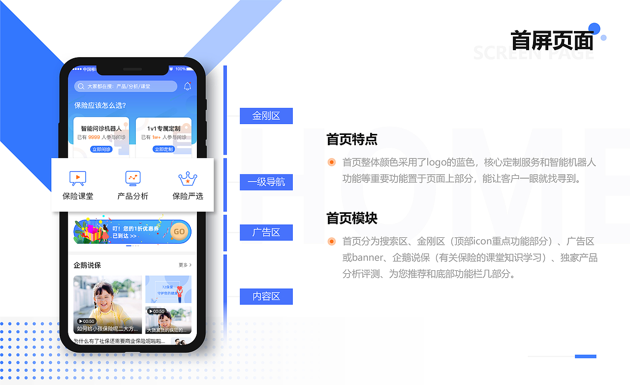 2020作品集部分整理（图ZMjE4NDM5NzA0） - APP界面 - 站酷设计师Micky蒋原创素材 - 站酷ZCOOL