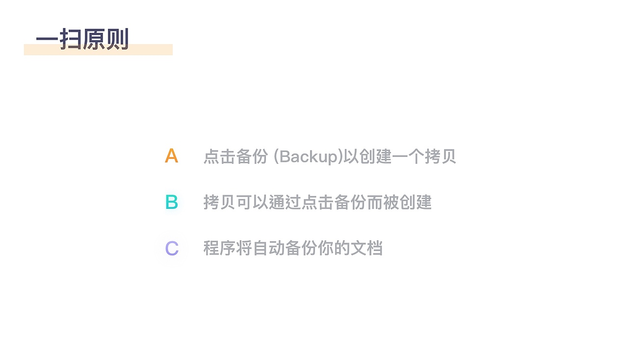 设计分享（一）（图ZMjE5NTg0MjY0） - 其他UI - 站酷设计师晚安野猫子原创素材 - 站酷ZCOOL