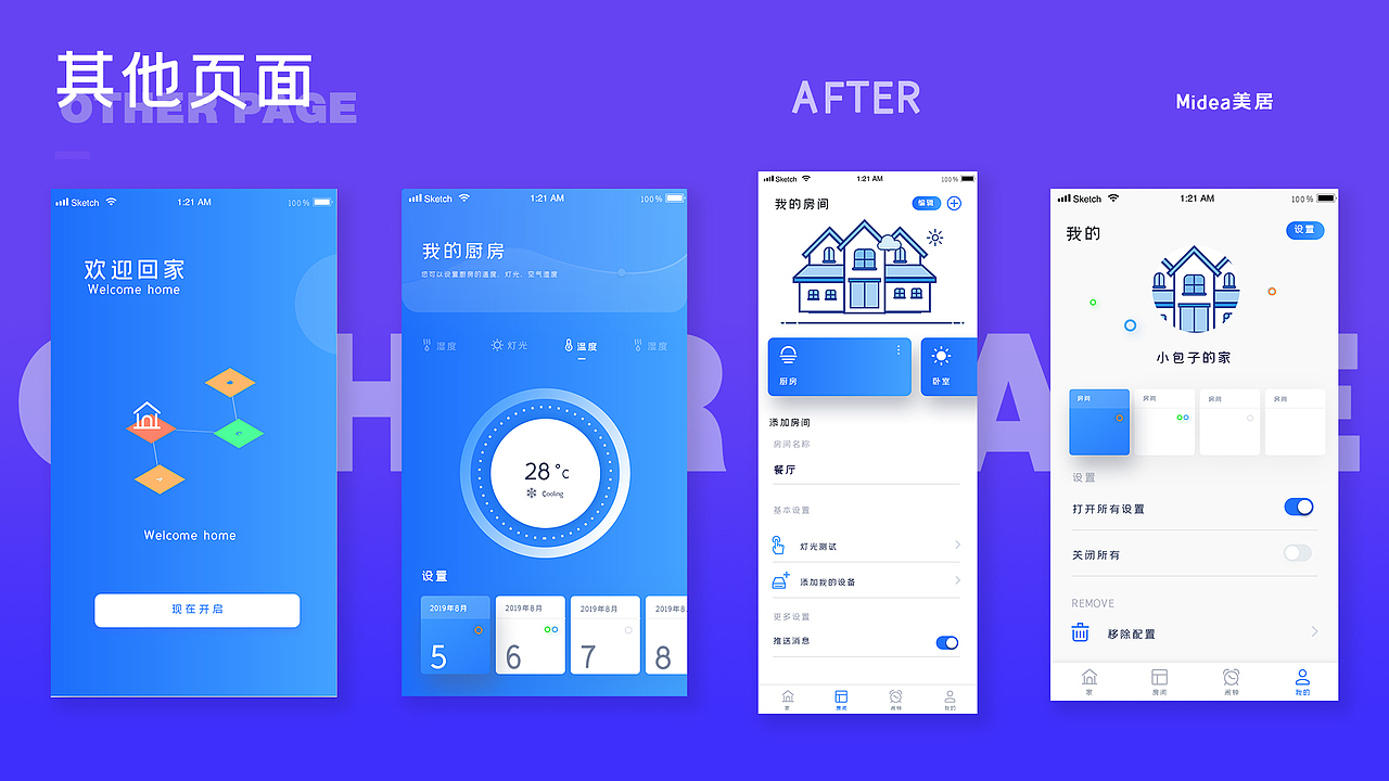 求职简历（图ZMjI1NDc5MzI4） - 其他UI - 站酷设计师神奇的名字原创素材 - 站酷ZCOOL