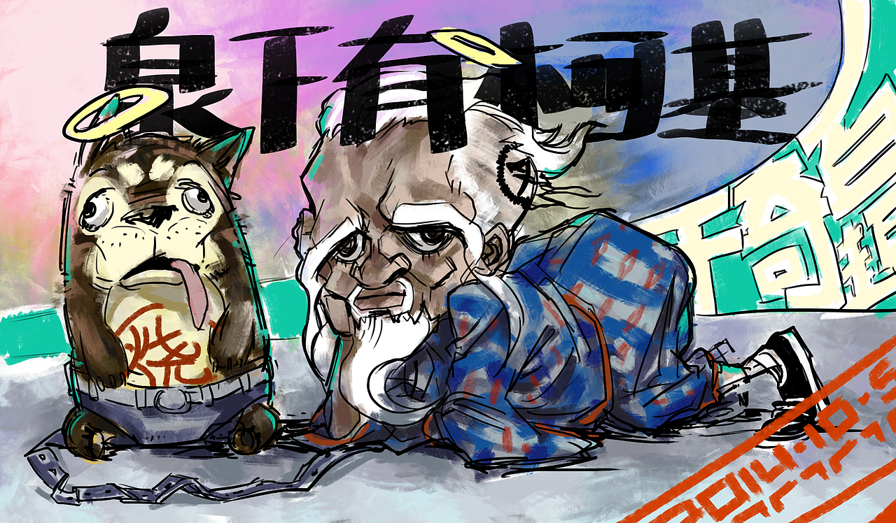 千奇百趣（图ZMjAyMTcxMDg=） - 创作习作 - 站酷设计师painterz原创素材 - 站酷ZCOOL