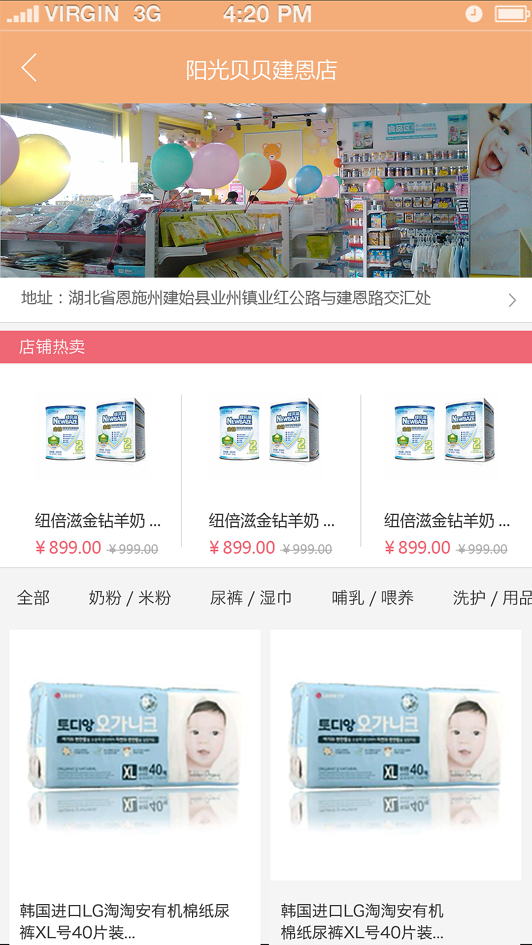 app（图ZNDkwNDI5ODg=） - APP界面 - 站酷设计师黄小牛原创素材 - 站酷ZCOOL