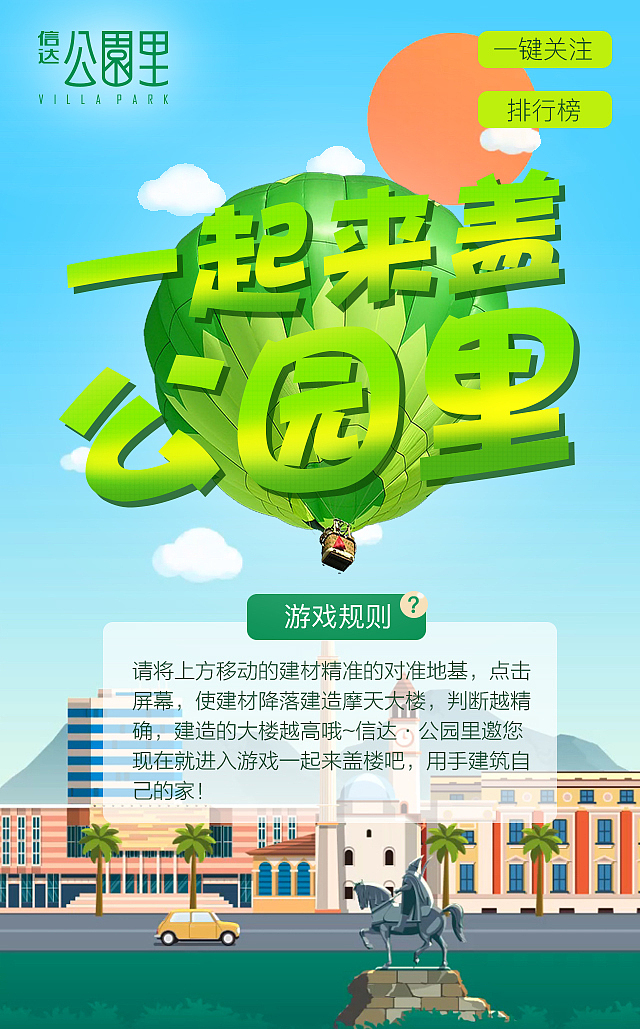 近期飞机稿*3（图ZNTE0NDE2ODQ=） - 宣传物料 - 站酷设计师一头小奶牛原创素材 - 站酷ZCOOL
