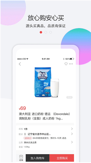 APP我淘淘作品排版（图ZMTQ1NDMxOTY4） - APP界面 - 站酷设计师Z78667951原创素材 - 站酷ZCOOL
