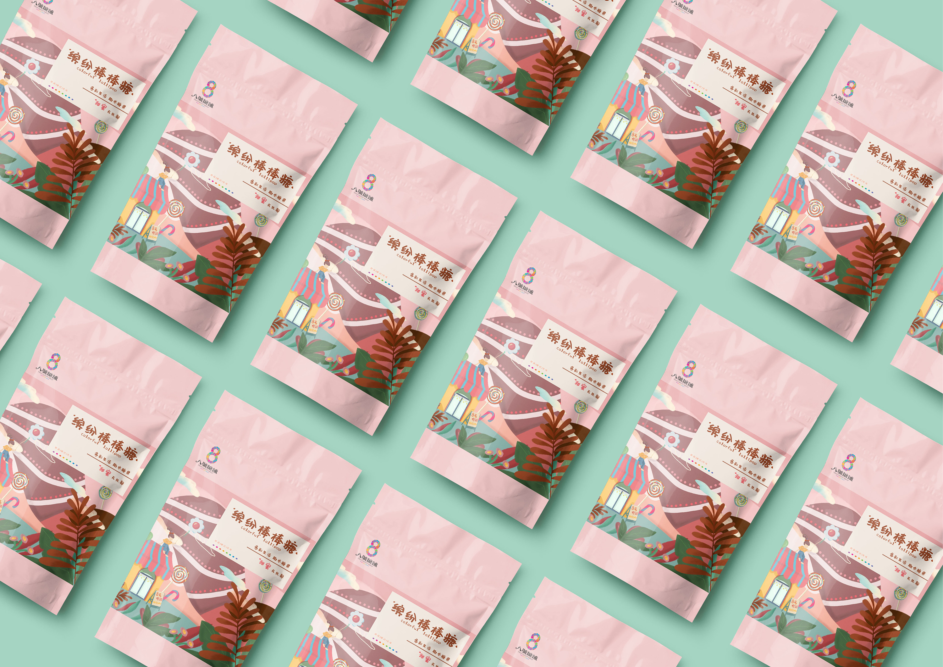 糖果包装|插画|商业插画|keptlly - 原创作品 - 站酷 (zcool)