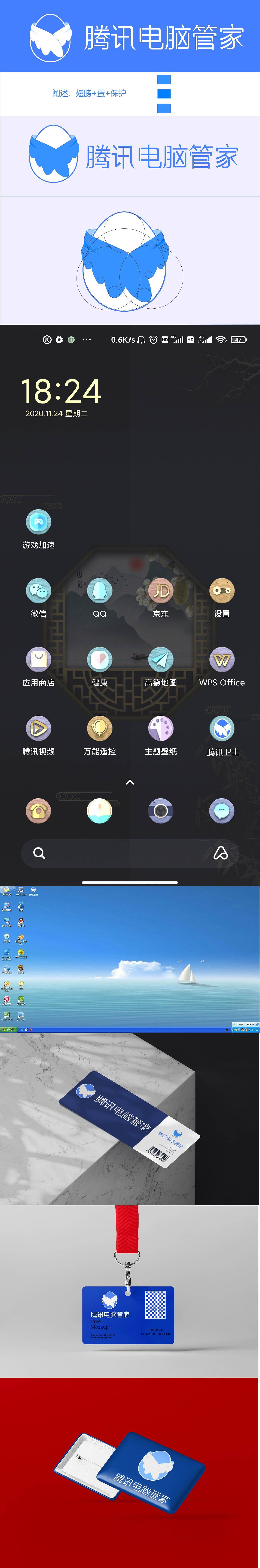 练手稿（图ZMjMzNzc3OTQ4） - 其他UI - 站酷设计师林品如m原创素材 - 站酷ZCOOL