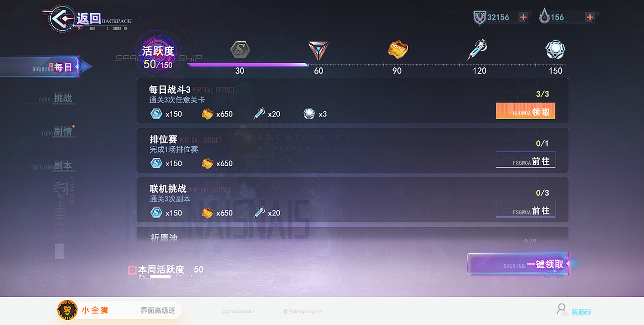 暗黑风和国潮风UI的集合（图ZMjU5Njk0ODYw） - 游戏UI - 站酷设计师小金狮原创素材 - 站酷ZCOOL