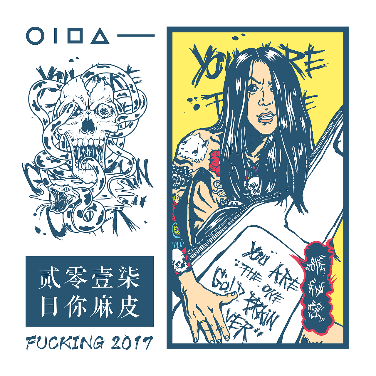 2017（圖ZODU4NDcwMTI=） - 創(chuàng)作習作 - 站酷設(shè)計師Hakatui_LaNg原創(chuàng)素材 - 站酷ZCOOL