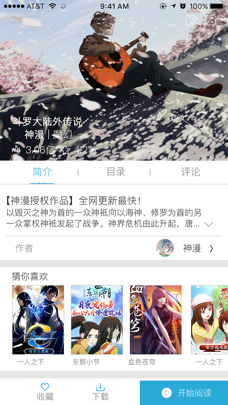 小说app（图ZODkzMTk1Njg=） - APP界面 - 站酷设计师榴莲好臭哇原创素材 - 站酷ZCOOL