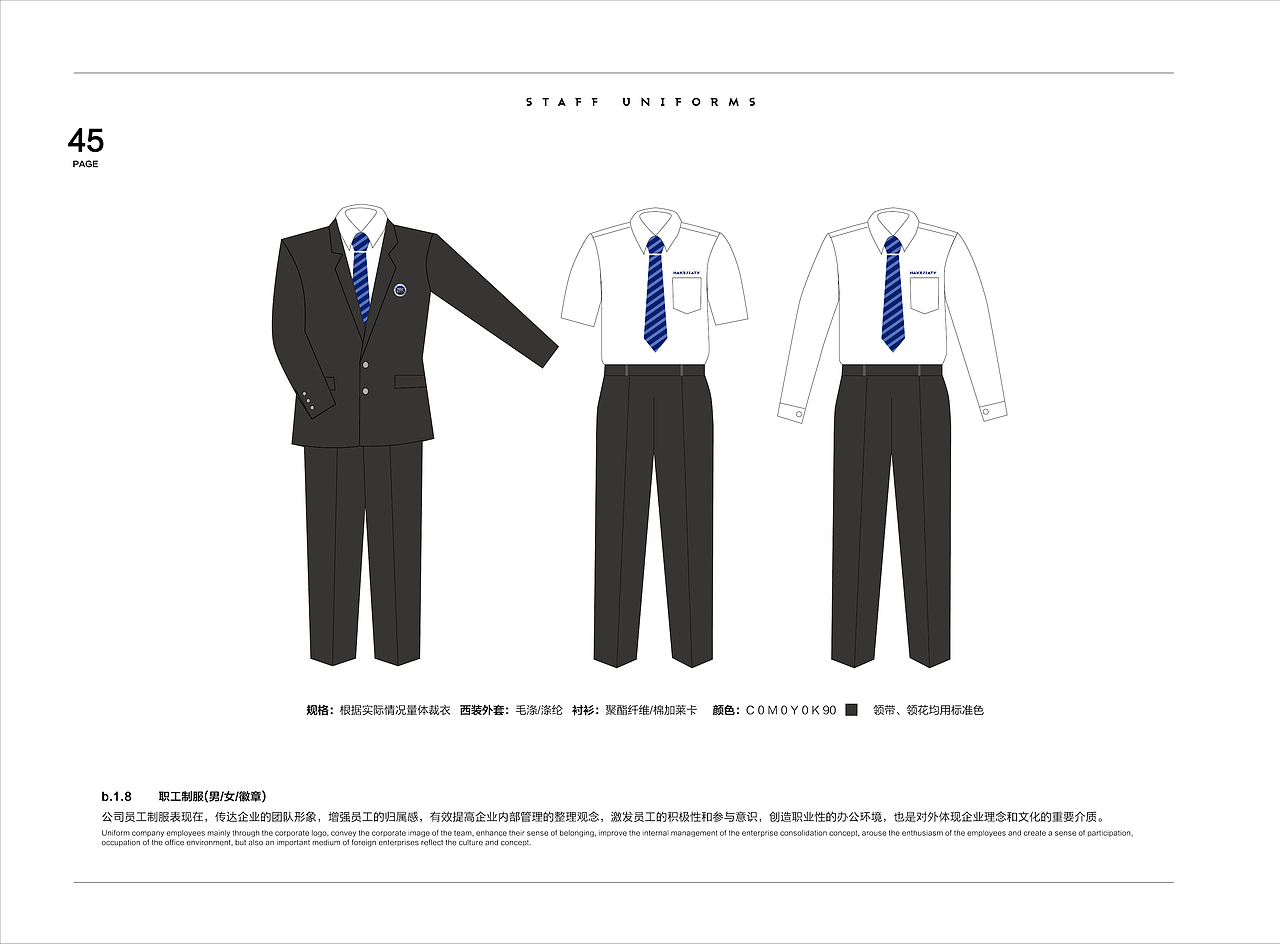 哈尔滨科佳机电logo设计