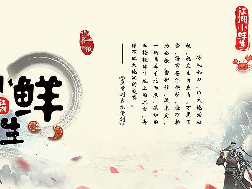 垫餐纸