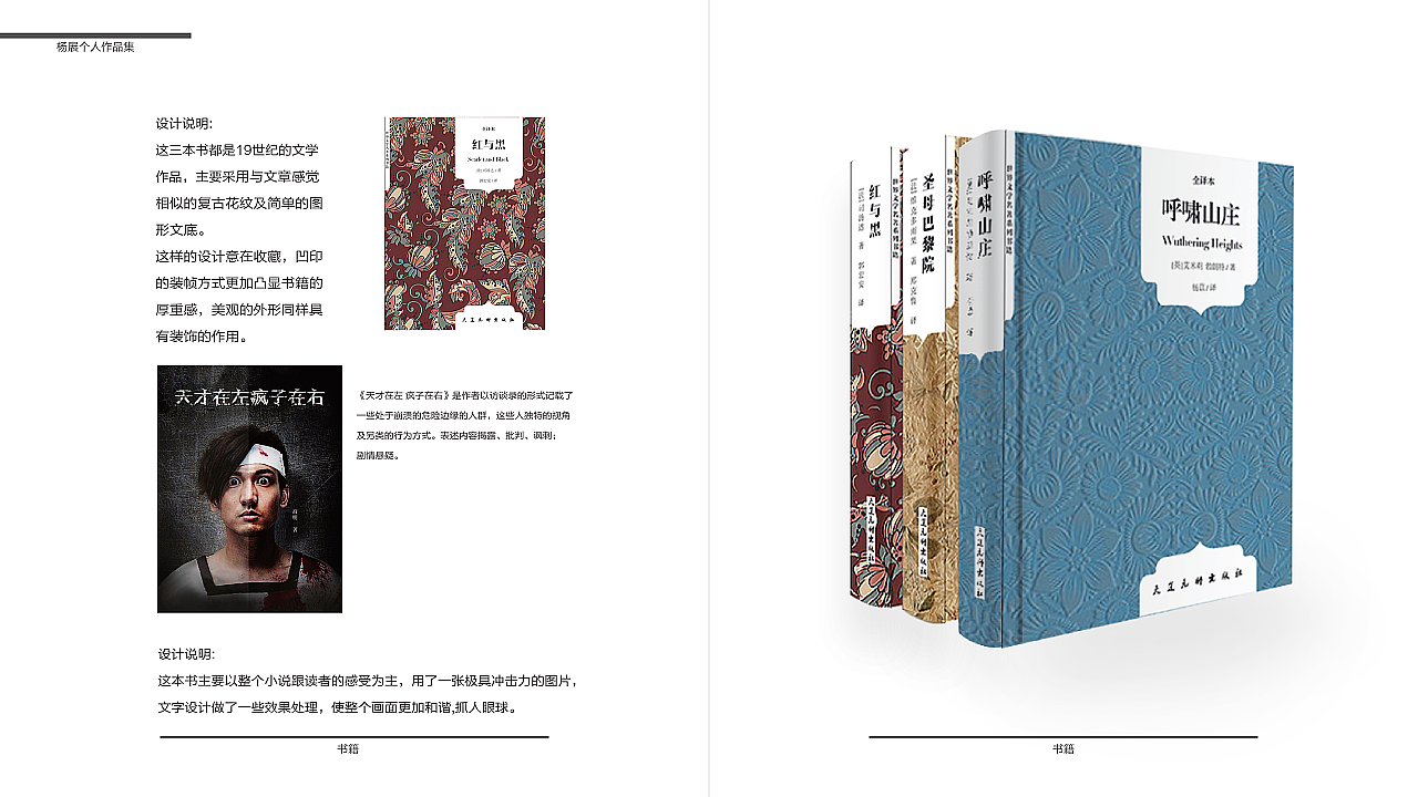 17届学员平面作品02 其它作品整理搬家中。。。