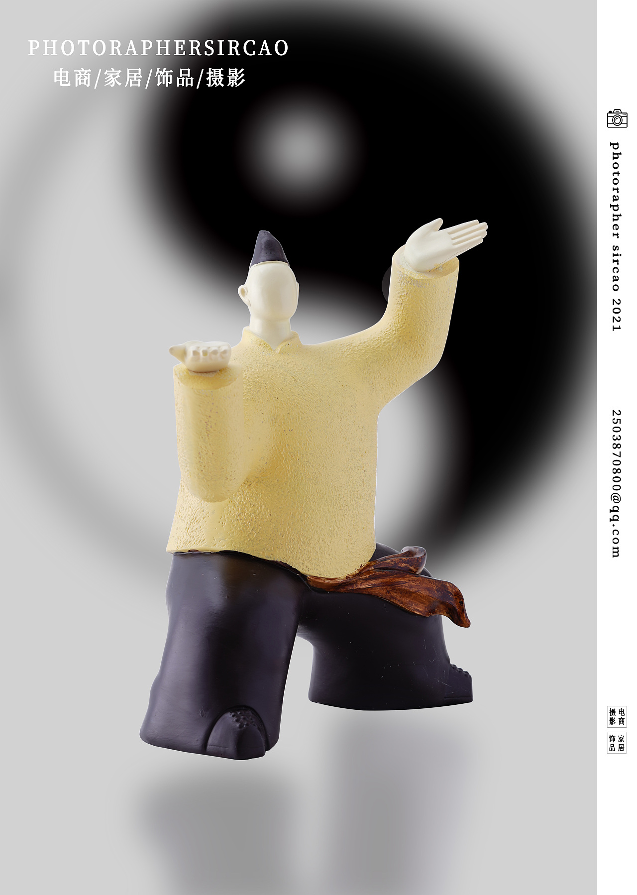 树脂系列·太极宗师摆件（图ZMjY3NzczNjk2） - 产品摄影 - 站酷设计师鱼悅原创素材 - 站酷ZCOOL