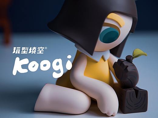 玩型填空 | 空吉 KOOGI系列 "希望"