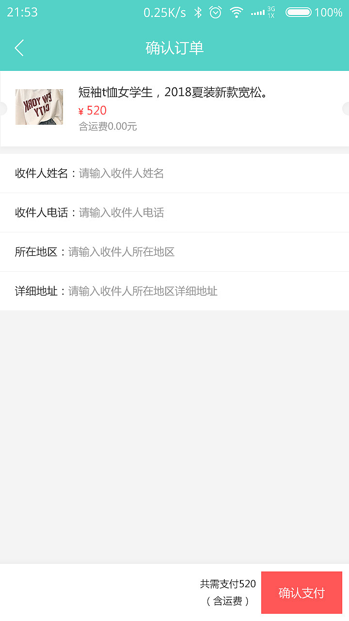 ui（图ZMTI2MDE0MjYw） - APP界面 - 站酷设计师大小兴玲1102原创素材 - 站酷ZCOOL