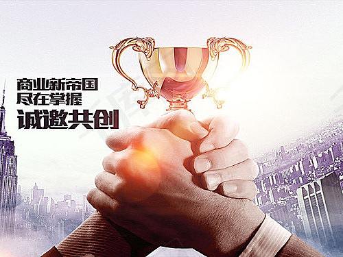 招商画册设计
