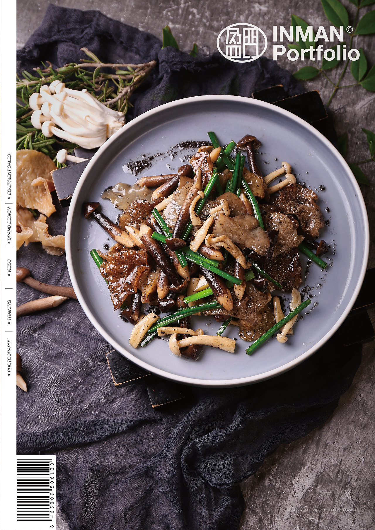 INMAN VISION 美食 拍摄（图ZMTY1MjE1Njky） - 产品摄影 - 站酷设计师盈门先生原创素材 - 站酷ZCOOL