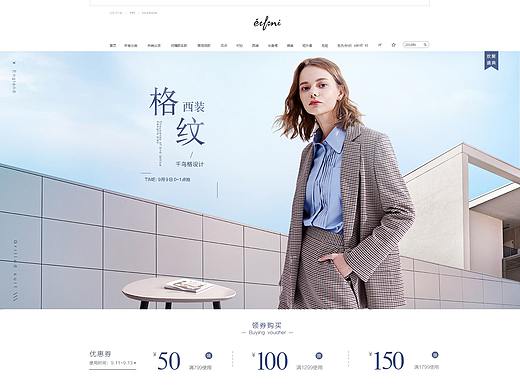 女装首页