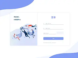 登录