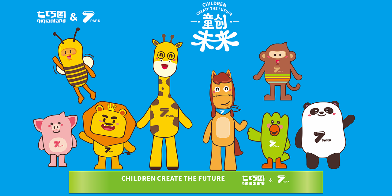 IP人物（图ZMTkyNjk4NzYw） - 动画/影视 - 站酷设计师今晚打老虎L原创素材 - 站酷ZCOOL