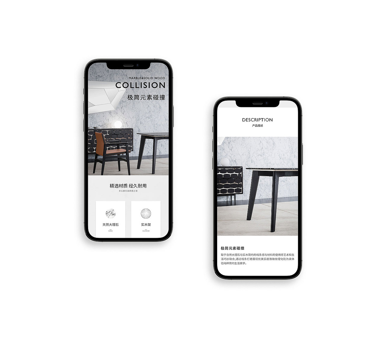 餐桌详情页（图ZMjQwOTY4NjQ0） - 其他平面 - 站酷设计师PYPYP原创素材 - 站酷ZCOOL
