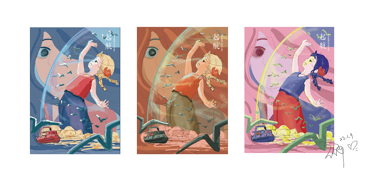 星光系列插画（图ZMjg1NDUxNzg0） - 创作习作 - 站酷设计师陈偏偏原创素材 - 站酷ZCOOL