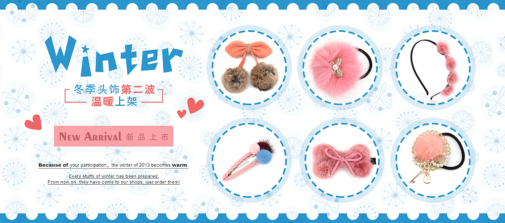 Banner（图ZMTc5ODc3MjQ=） - 运营设计 - 站酷设计师小风子饭团原创素材 - 站酷ZCOOL
